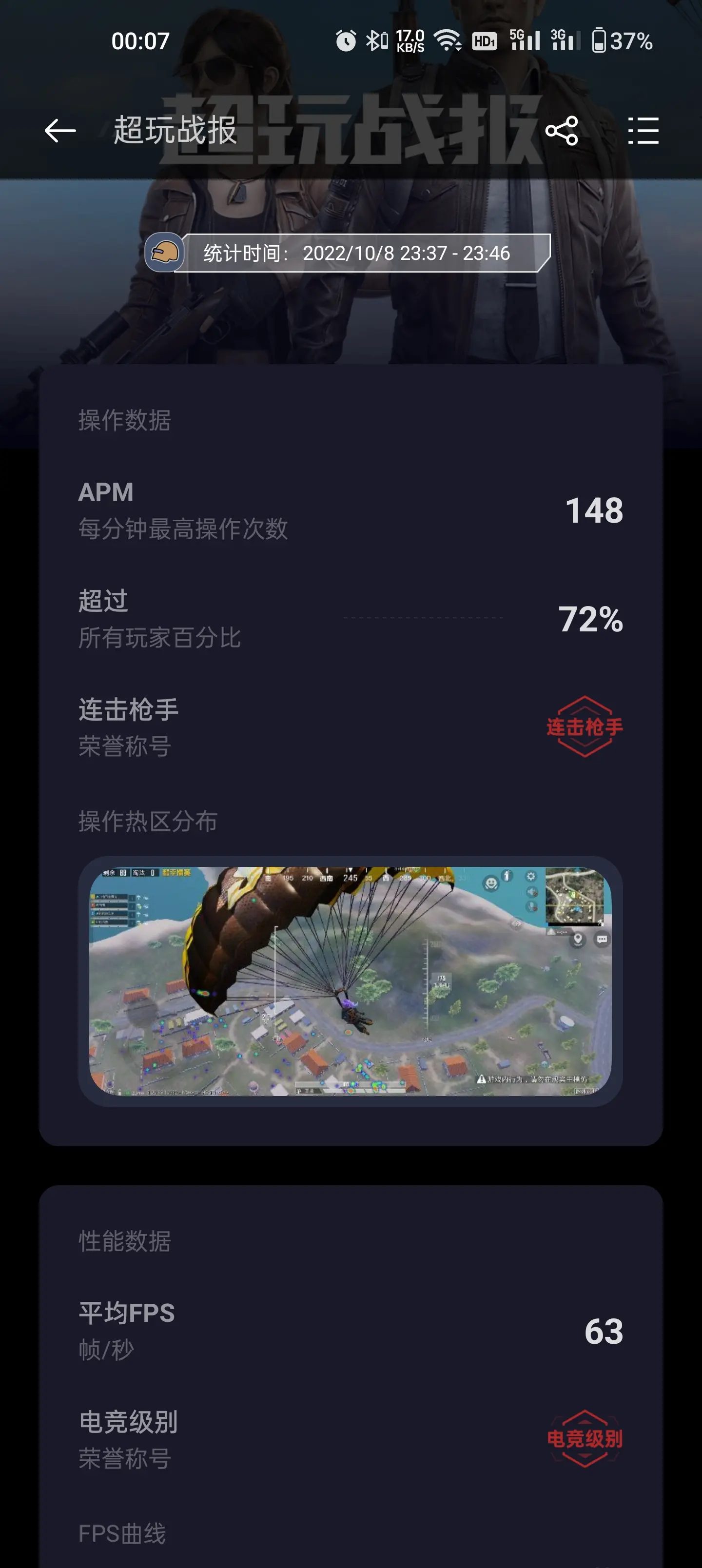 手机版吃鸡滑步手游吃鸡游戏排行榜前十名