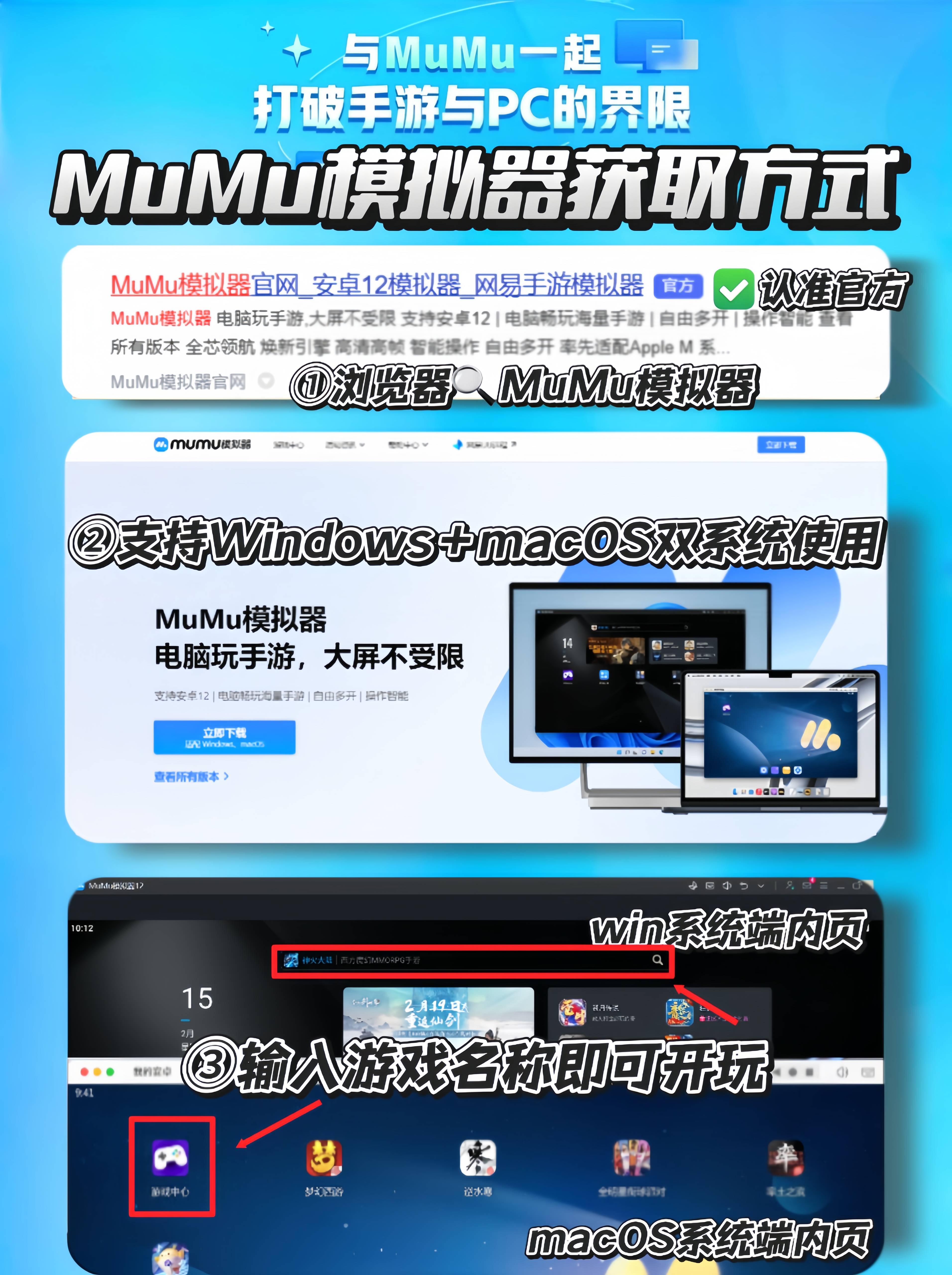 苹果模拟器苹果版教程苹果模拟器ios手机版本-第2张图片-太平洋在线下载