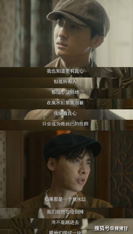 背叛安卓手机版背叛游戏秋天的鱼-第2张图片-太平洋在线下载