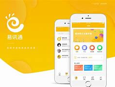 吉讯通安卓版国铁吉讯是官方应用吗-第2张图片-太平洋在线下载