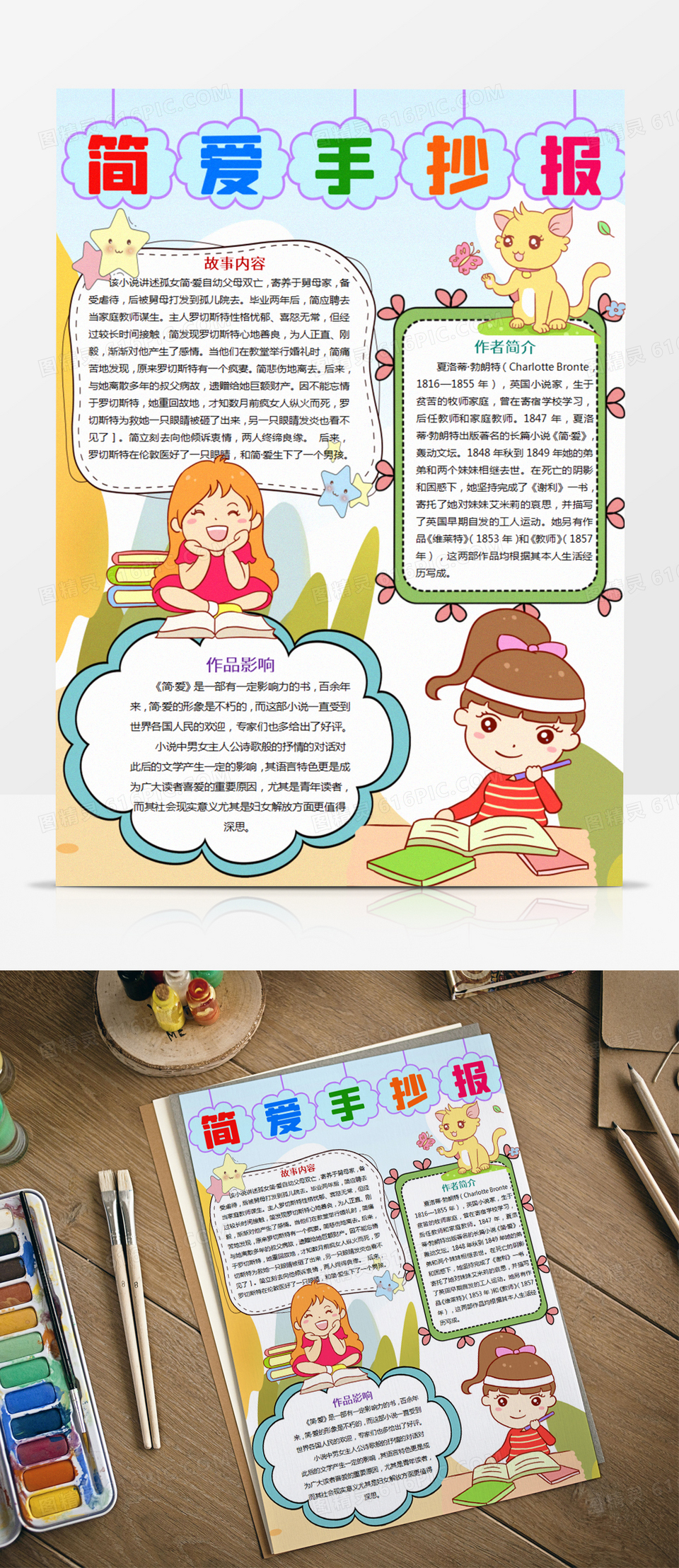 手机版word文档免费版word文档电脑版怎么下载免费版
