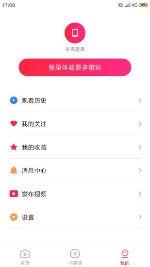 草莓视频安卓版向日葵app网站地址进入免费安卓-第2张图片-太平洋在线下载