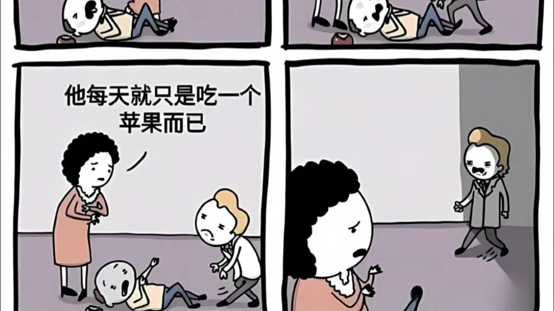 卖苹果吃苹果文案搞笑版夸克ai助你撰写朋友圈文案