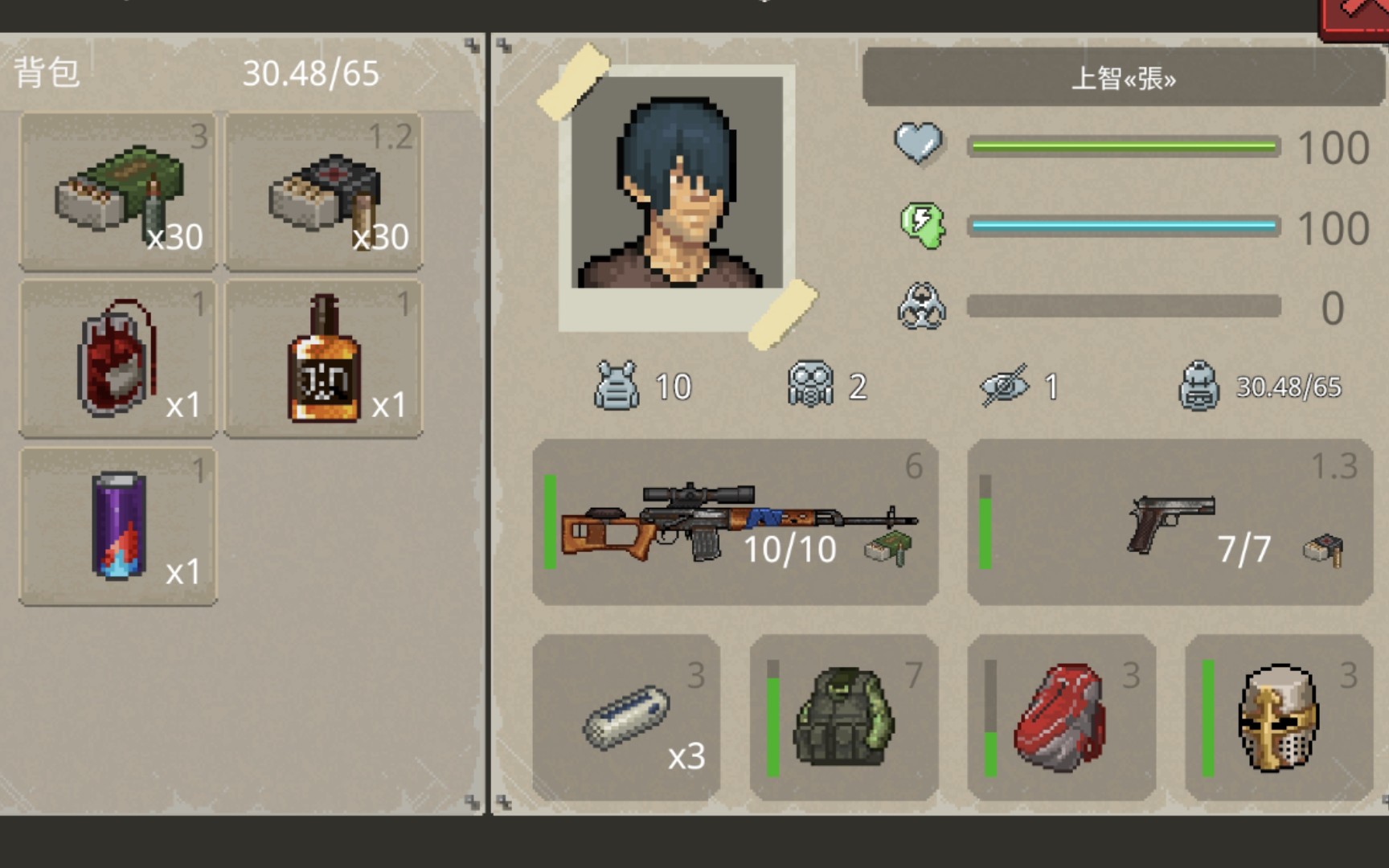 迷你dayz手机版下载迷你dayz全人物解锁版下载