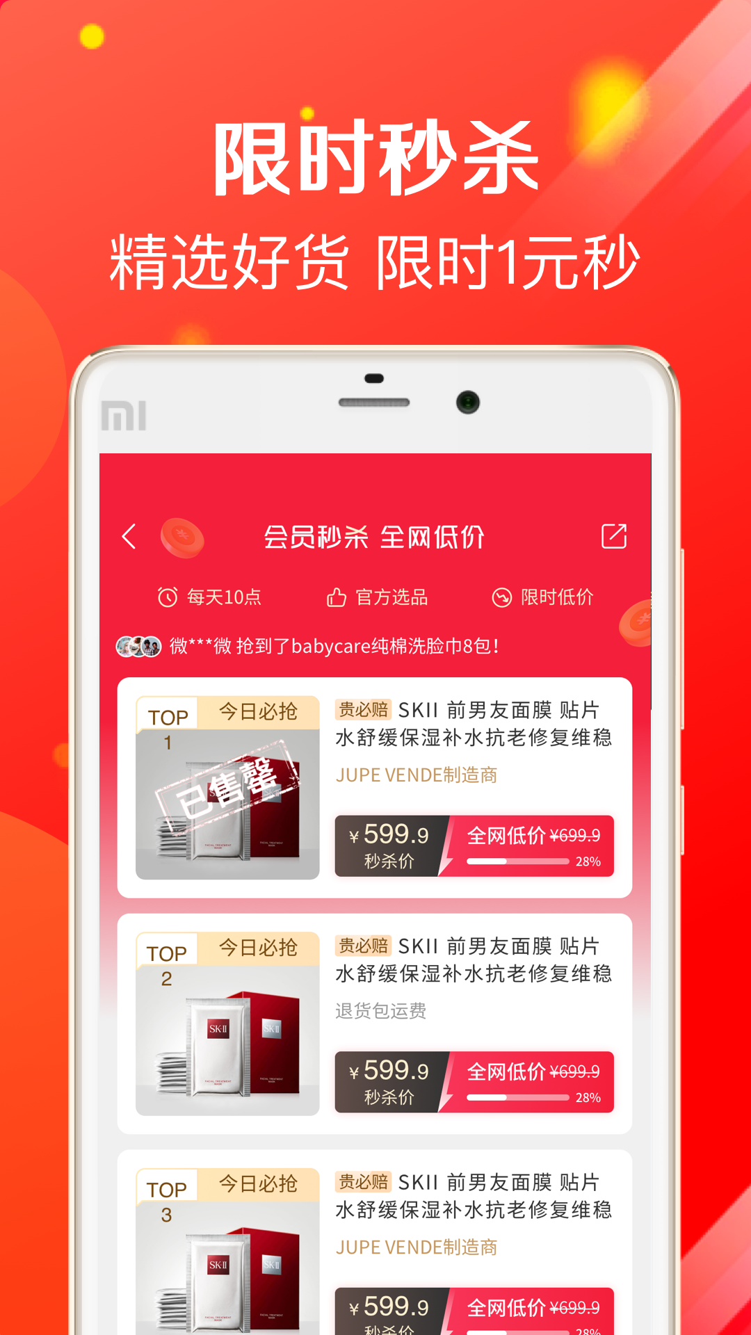 包含最新成年猫咪版app苹果版的词条