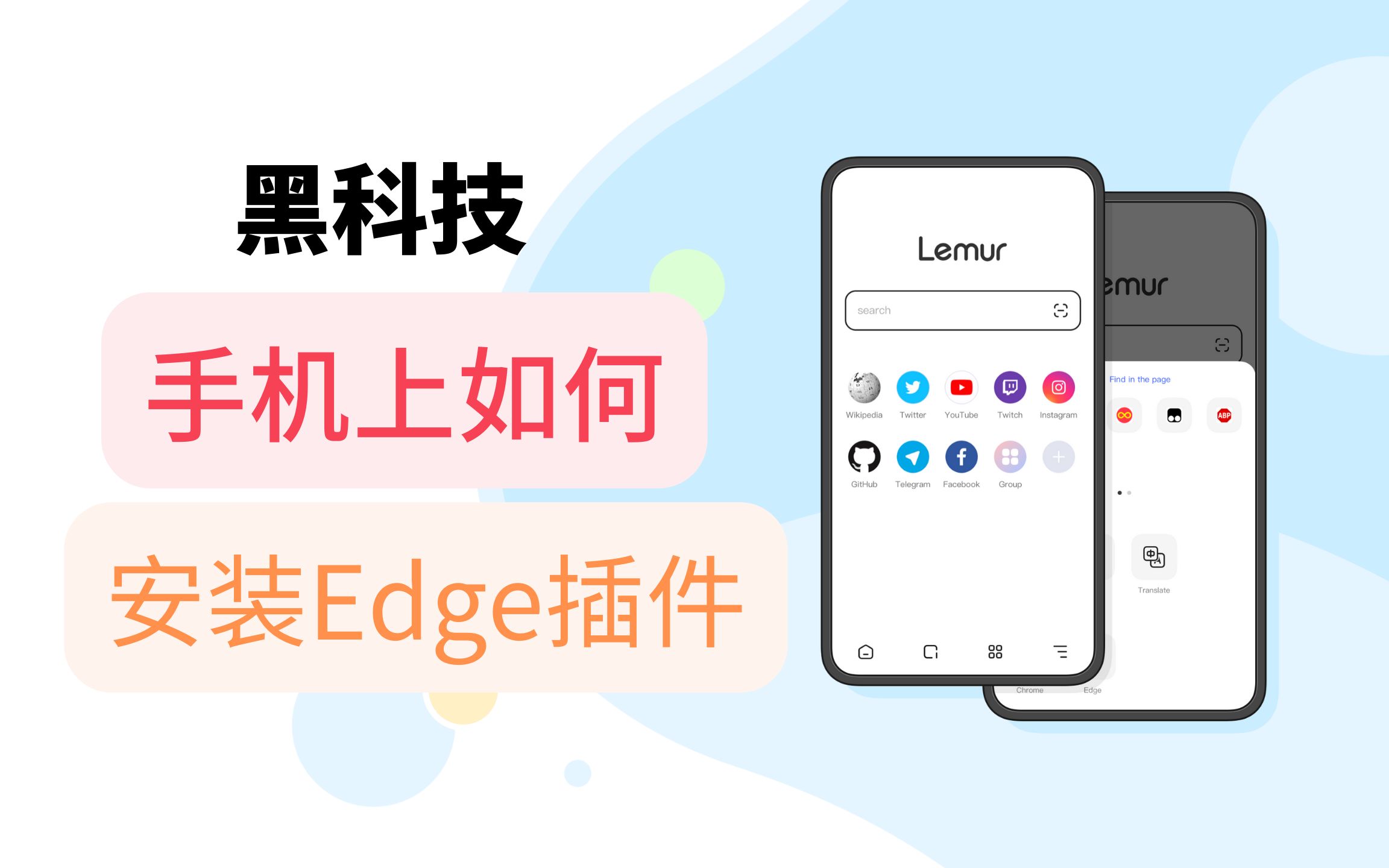 edge安卓版速度edge16倍速设置