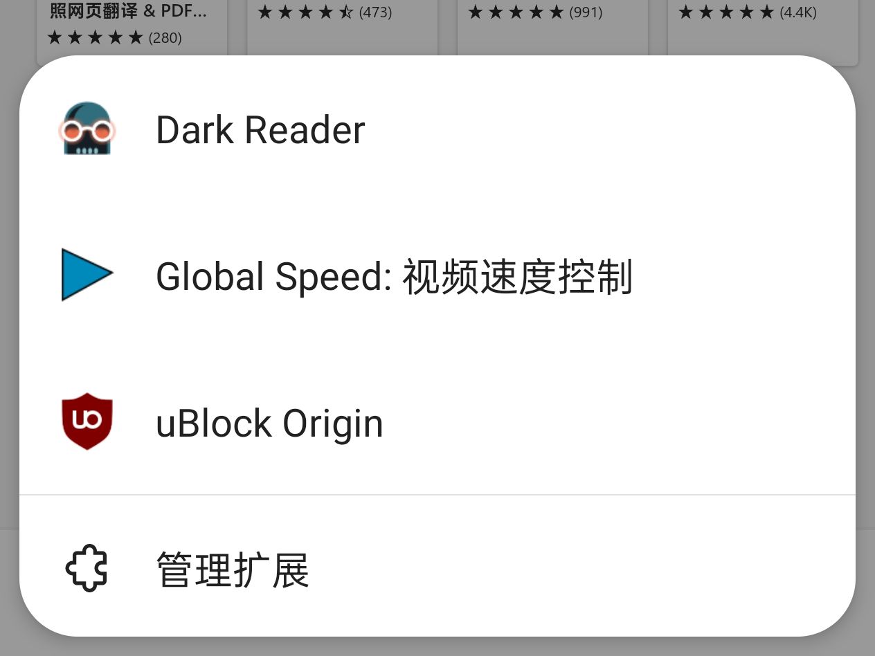 edge安卓版速度edge16倍速设置-第2张图片-太平洋在线下载