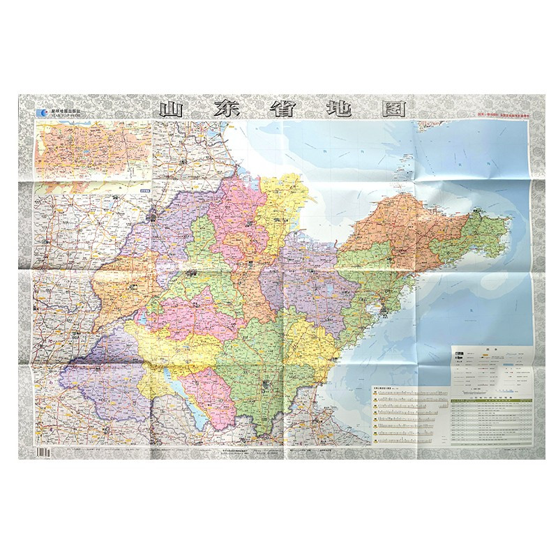 山东省交通地图手机版山东省交通地图手机版下载
