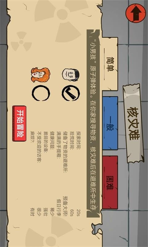 60s手机版汉化版海贼王1140话高清汉化-第2张图片-太平洋在线下载