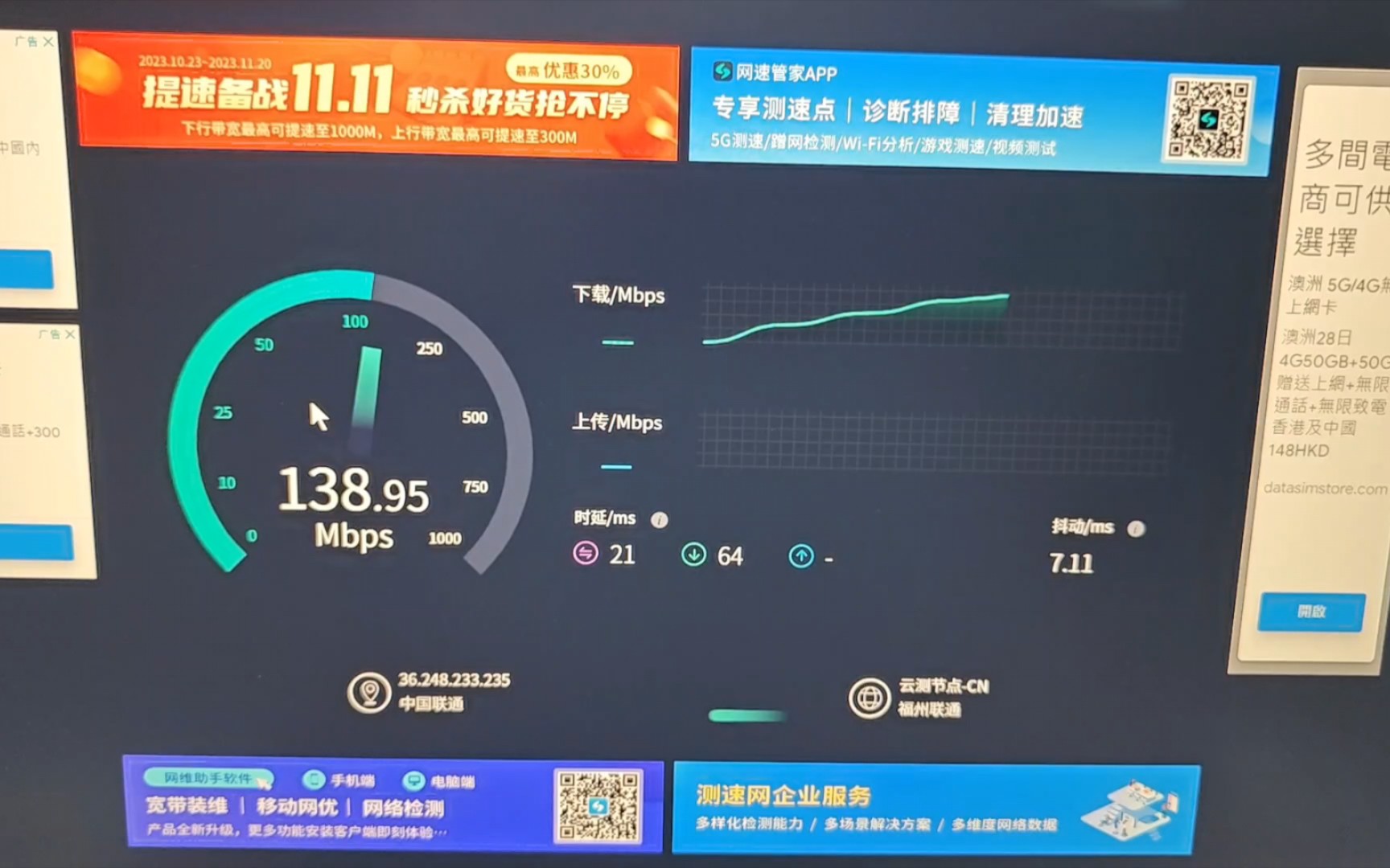 华为cpe客户端华为终端客户服务小程序