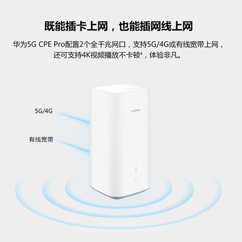 华为cpe客户端华为终端客户服务小程序-第2张图片-太平洋在线下载