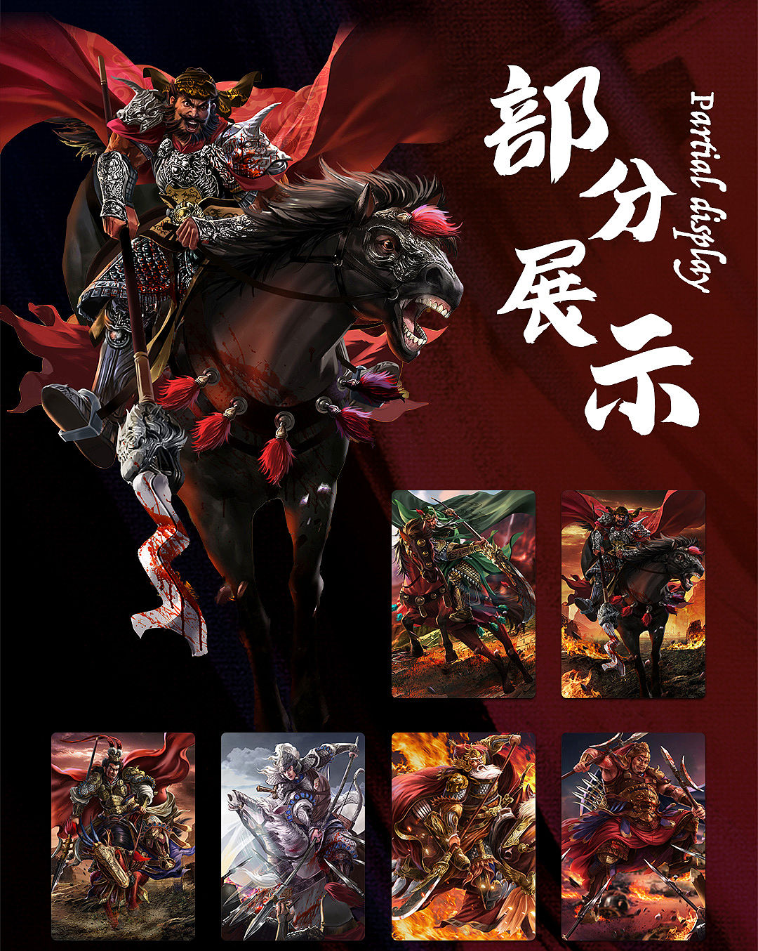 傲世三国手机版傲世三国online官网-第2张图片-太平洋在线下载