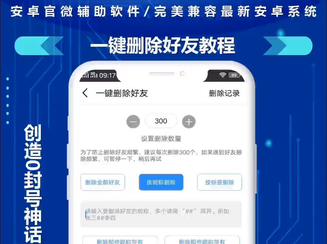 客户端怎么删拳头客户端卸载程序-第2张图片-太平洋在线下载