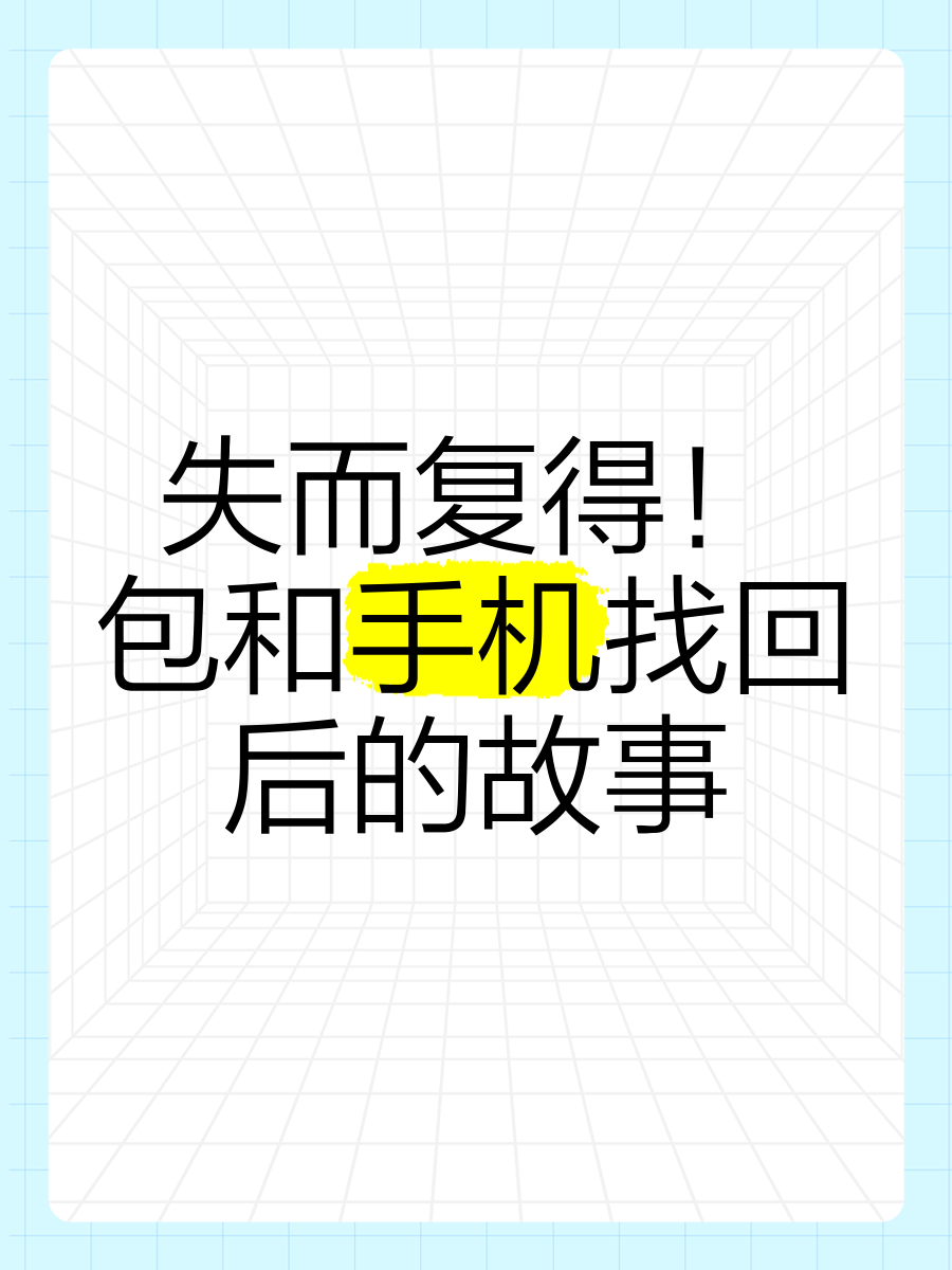 和包手机版和包app下载