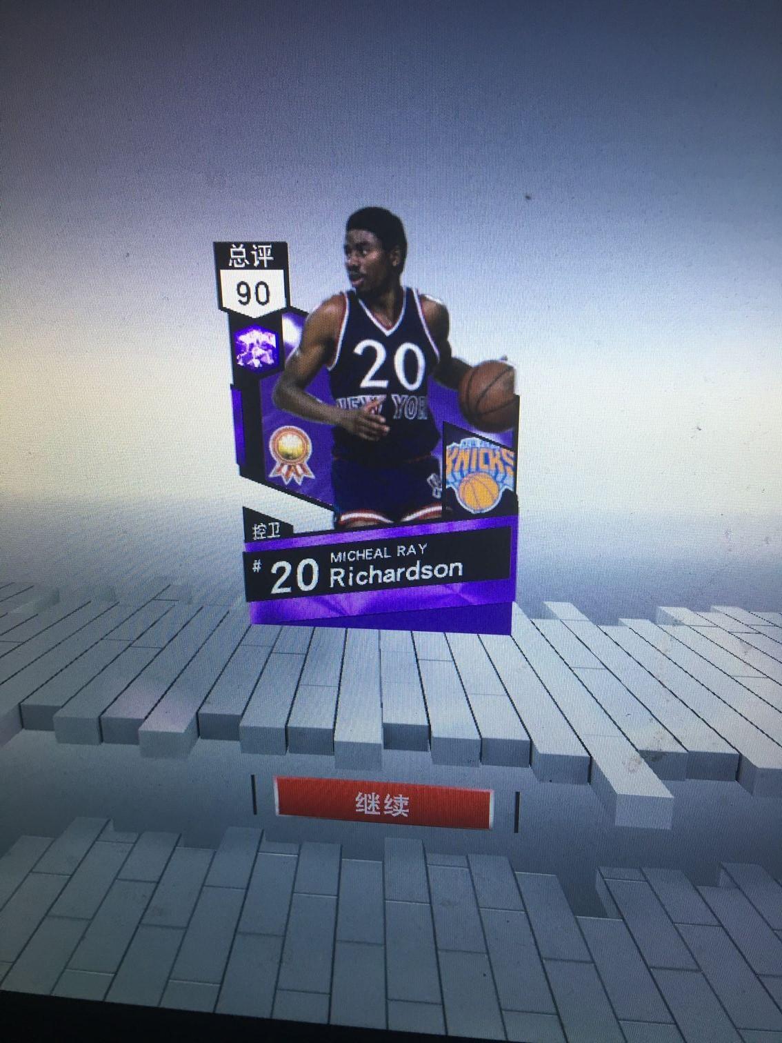 2k17手机版能力值手机版nba2k20修改能力值