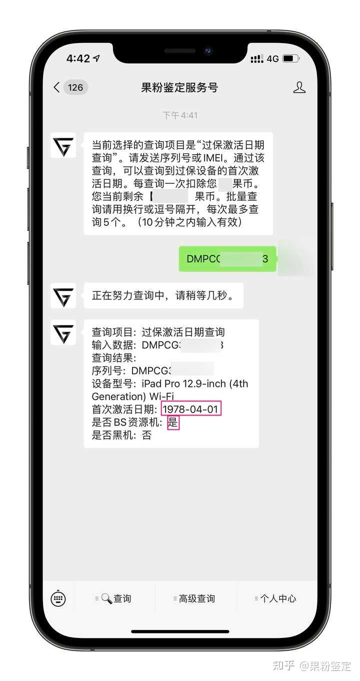 资源帮苹果版资源帮官网下载