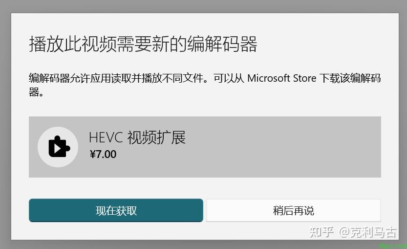 dlna视频客户端支持dlna功能的视频播放器