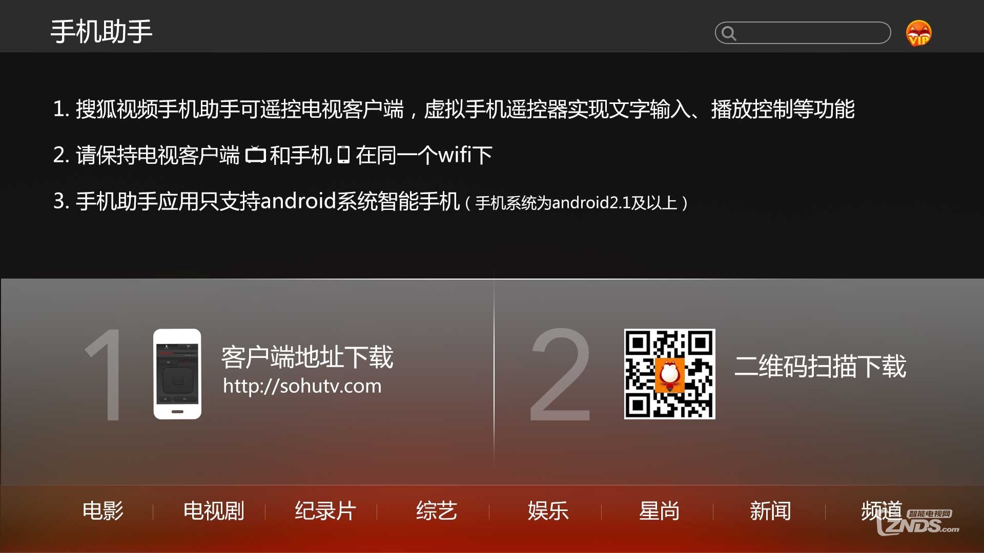 dlna视频客户端支持dlna功能的视频播放器-第2张图片-太平洋在线下载