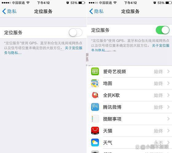 苹果定位安卓版苹果定位软件app