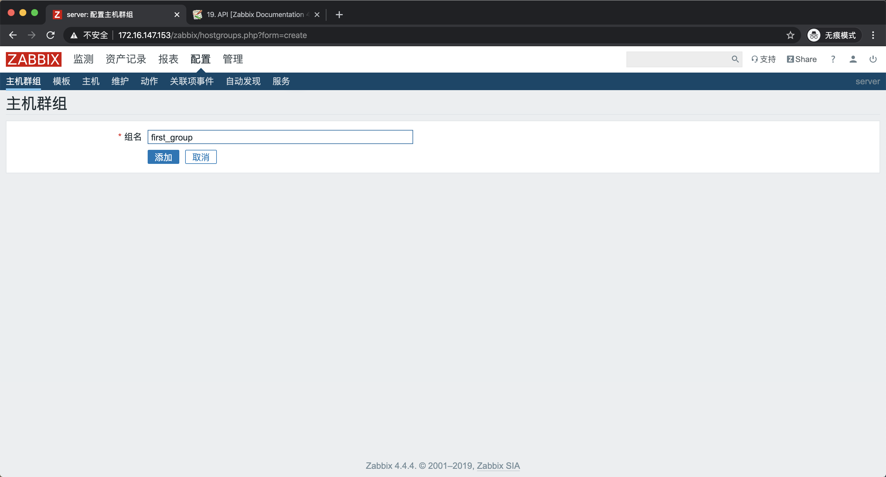 zabbixwin客户端安装zabbix安装部署windows-第2张图片-太平洋在线下载