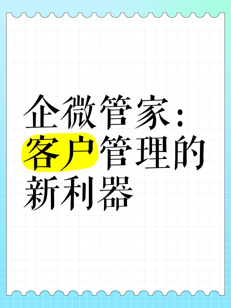微管家苹果版苹果微信数据管家