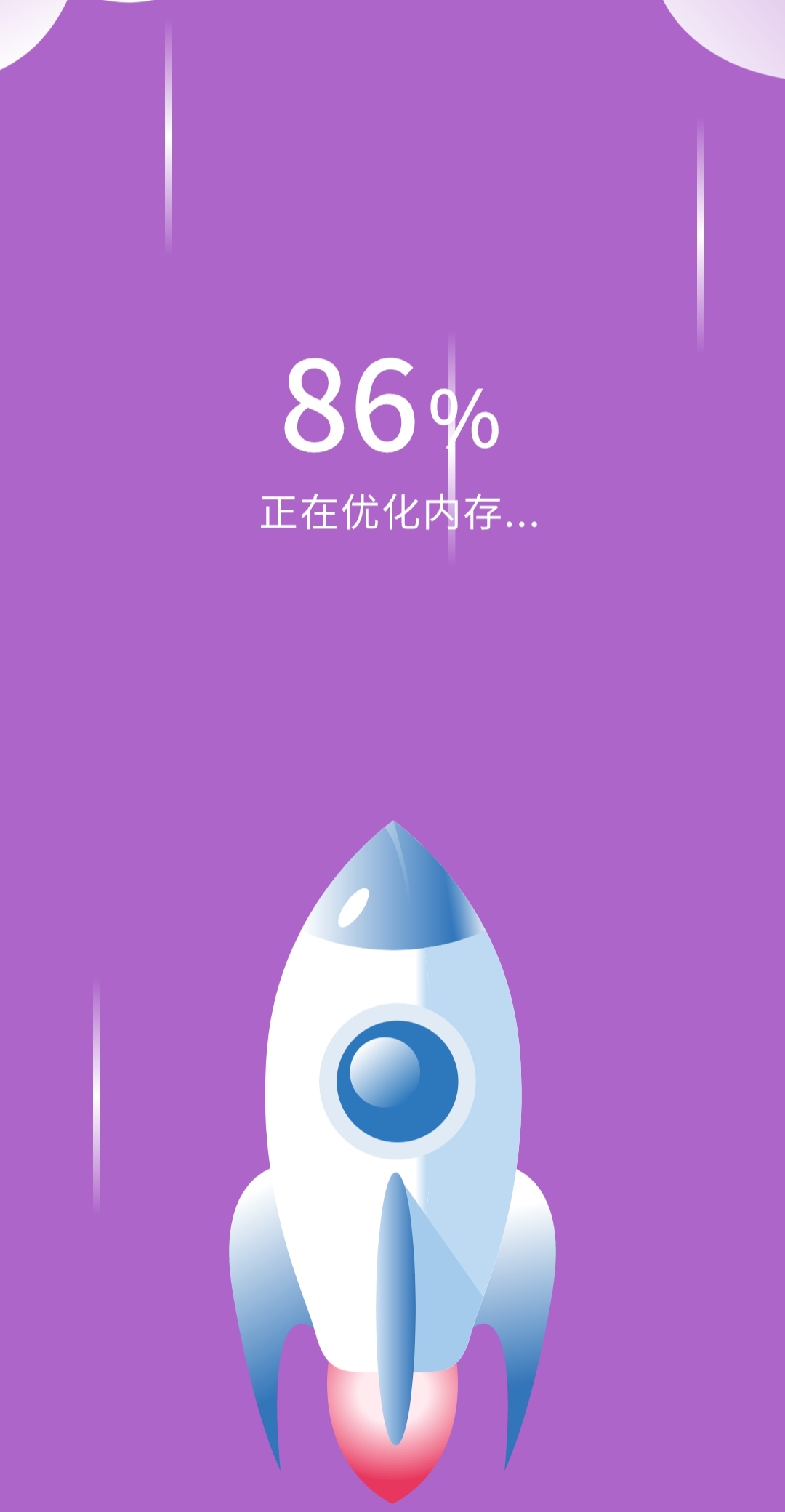 微管家苹果版苹果微信数据管家-第2张图片-太平洋在线下载