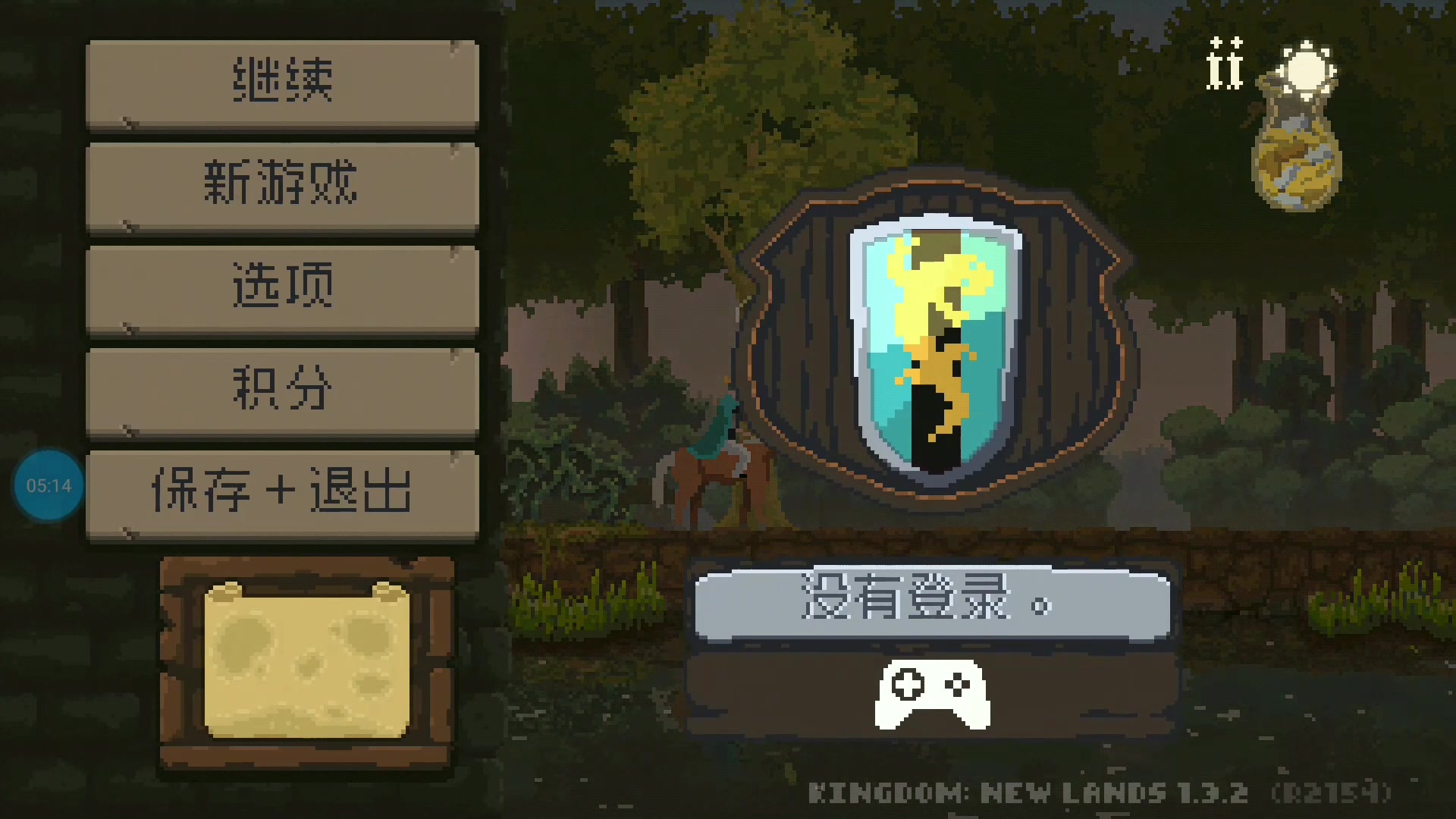 王国新大陆手机版坐骑王国新大陆两位君主作弊