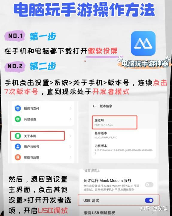 手机网站转为电脑版手机网页怎么变成电脑网页-第2张图片-太平洋在线下载
