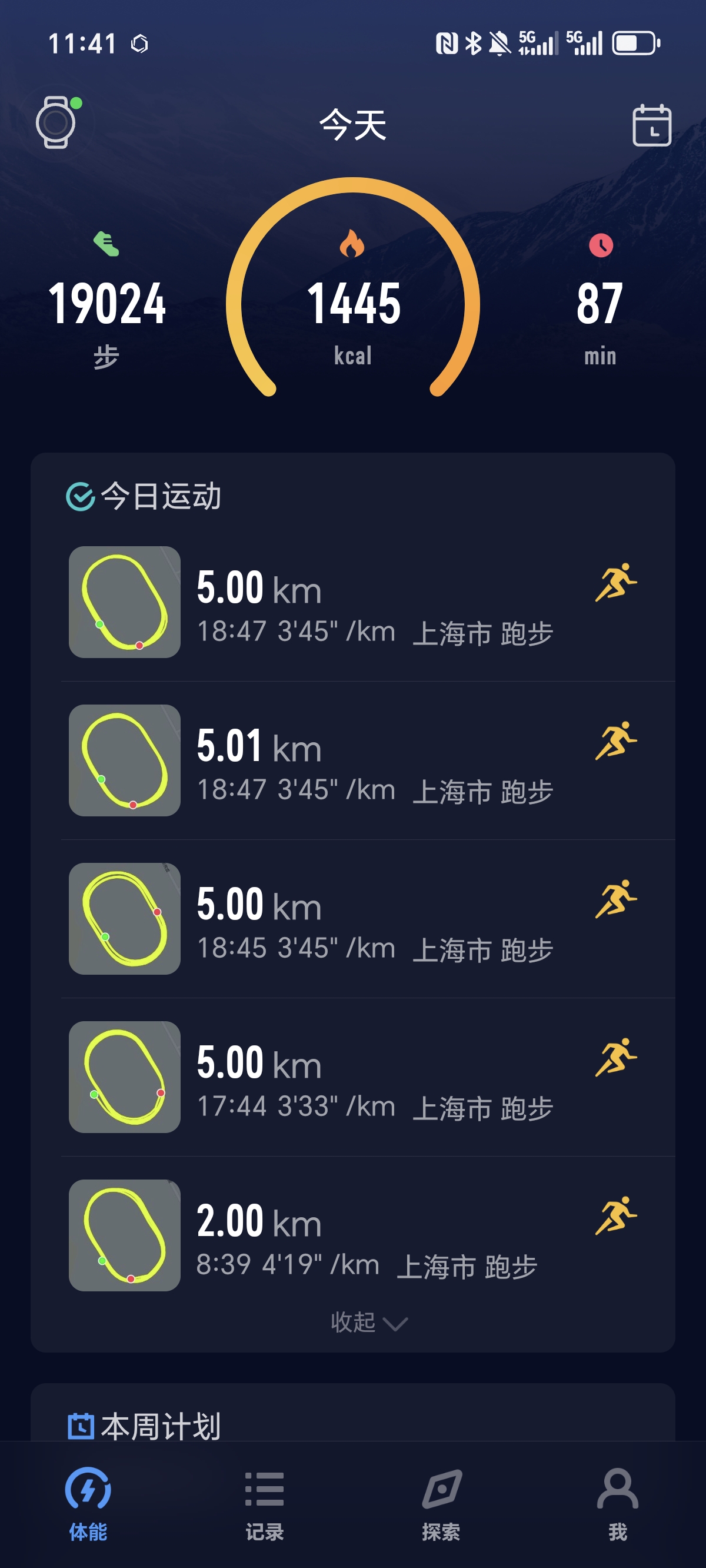 好友娱乐测速手机版3387文字游戏在线玩