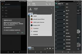 音效SDP安卓版电信sdp门户客户端