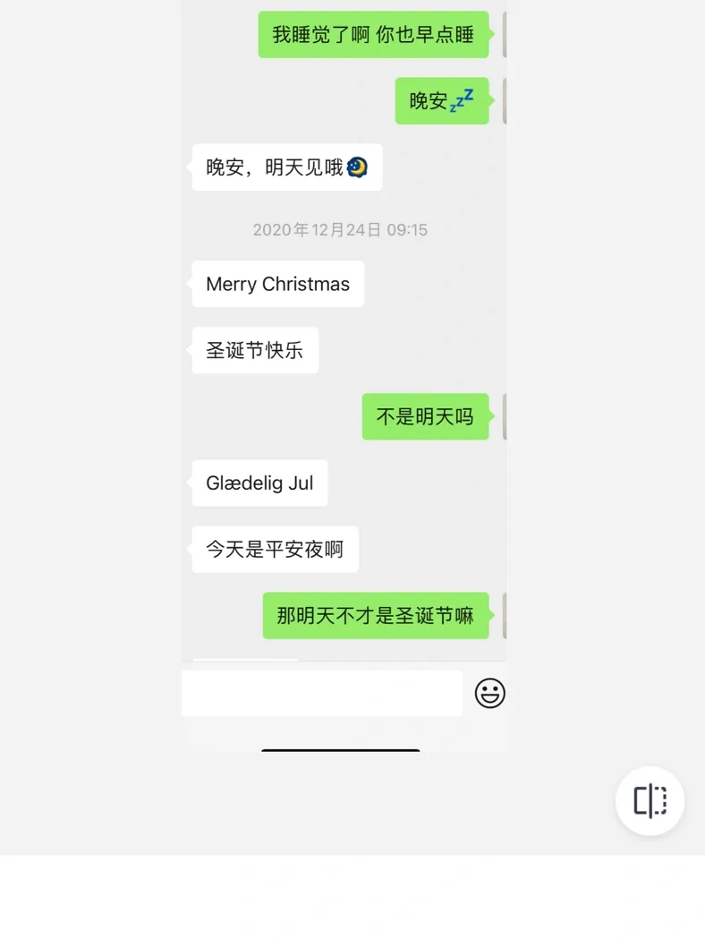 soul苹果版签到soul国际版苹果版-第2张图片-太平洋在线下载