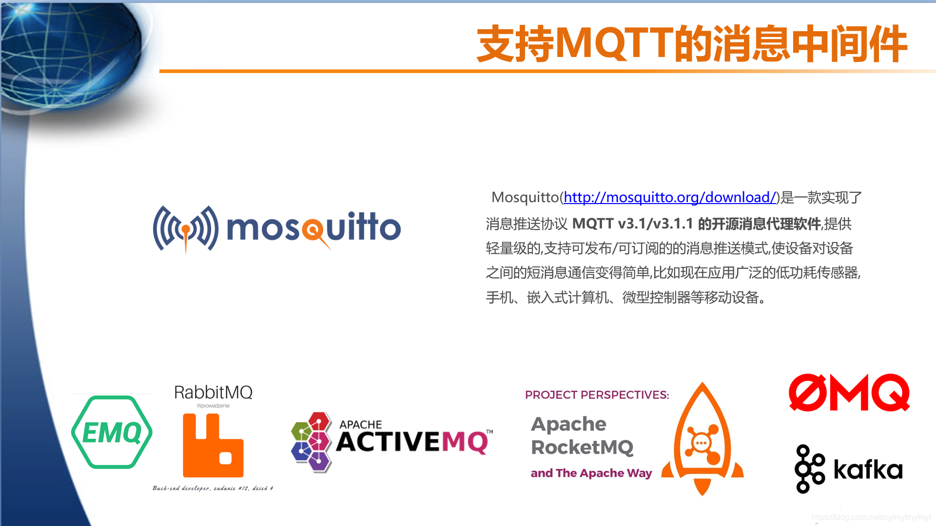 activemqmqtt客户端activemq用mqtt测试软件测试