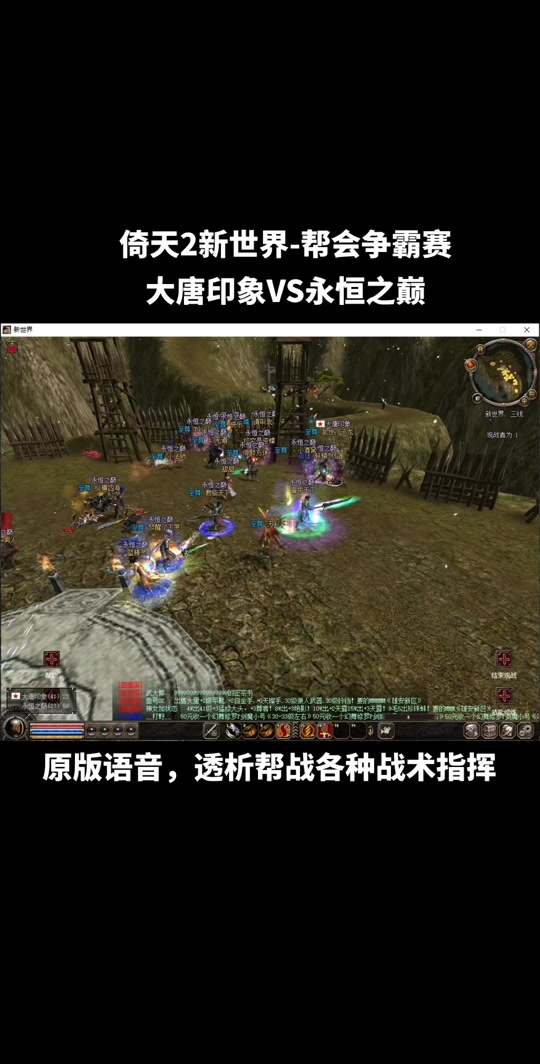 关于倚天2手机版官网的信息-第2张图片-太平洋在线下载