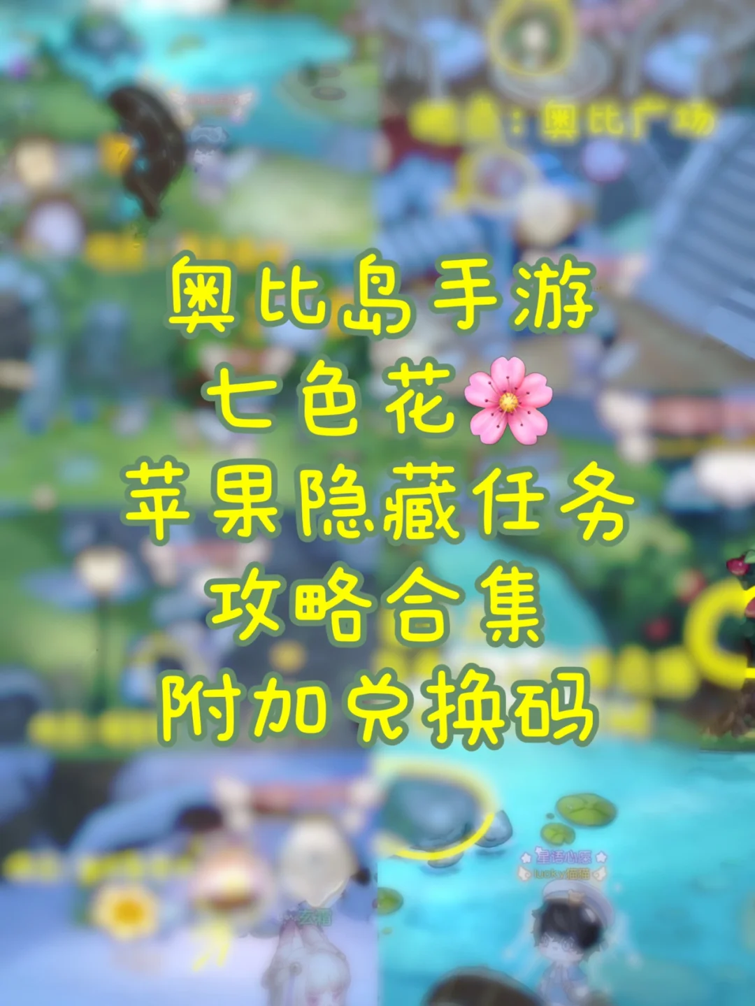 花借苹果版花瓣剪辑苹果版下载