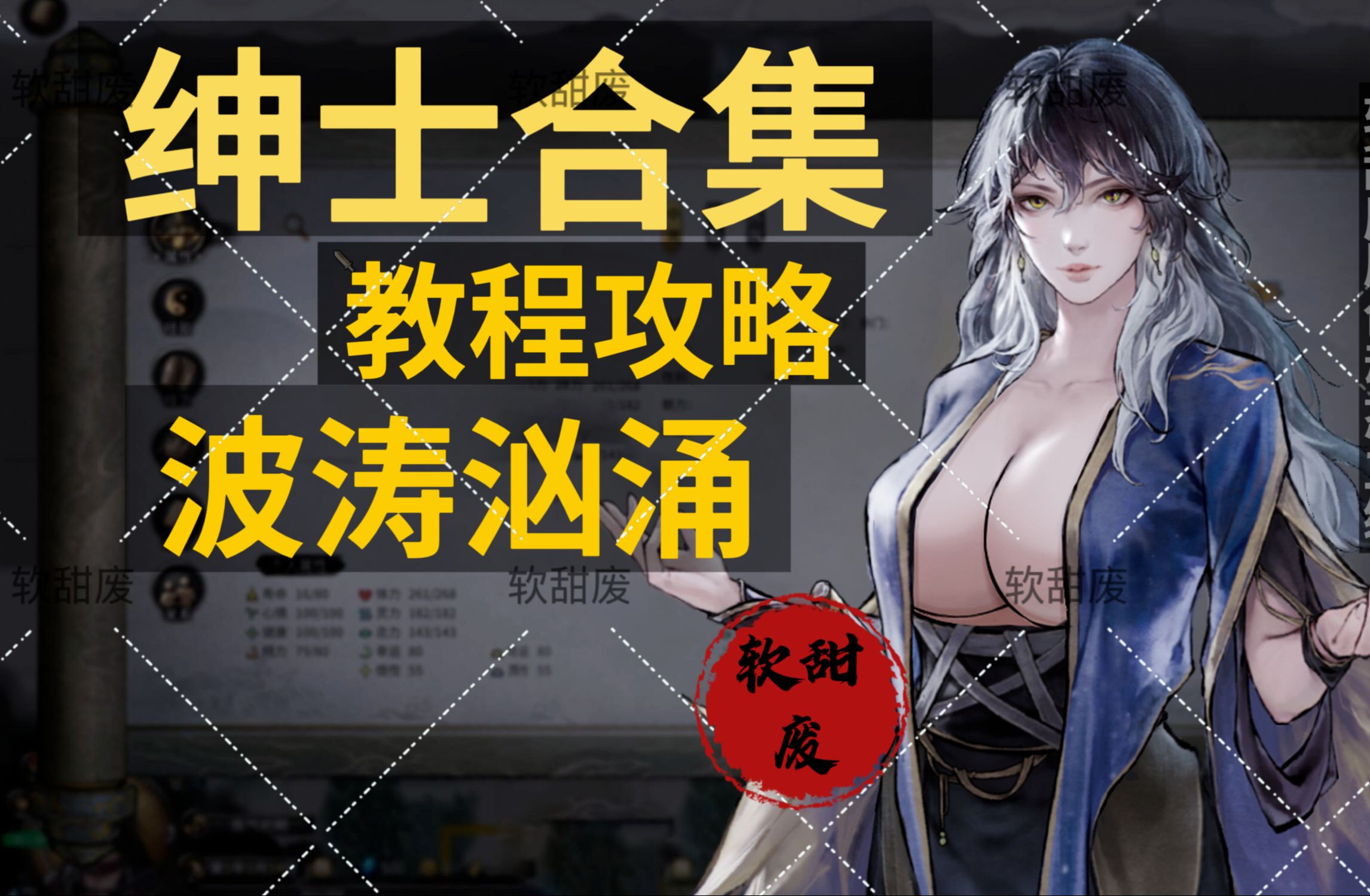 绅士宝典客户端破解绅仕天堂galgame-第2张图片-太平洋在线下载