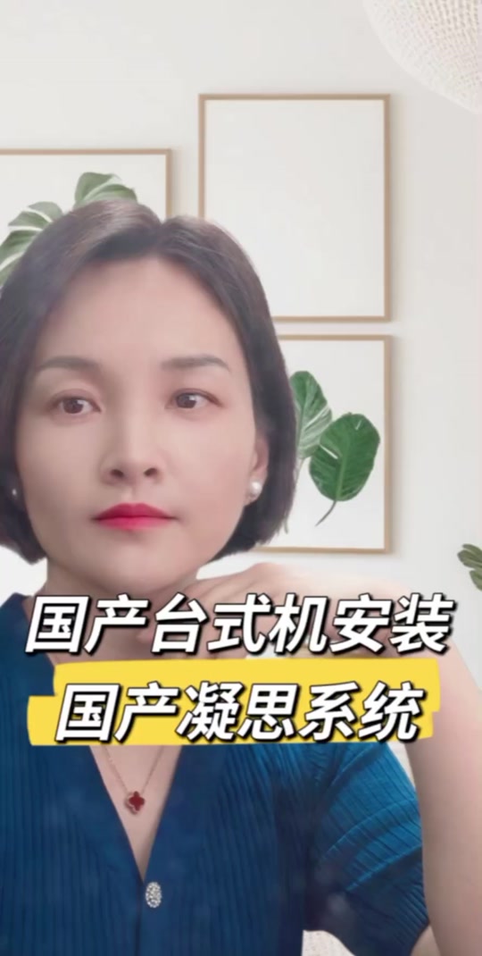 浪潮bmc客户端浪潮软件下载客户端-第2张图片-太平洋在线下载