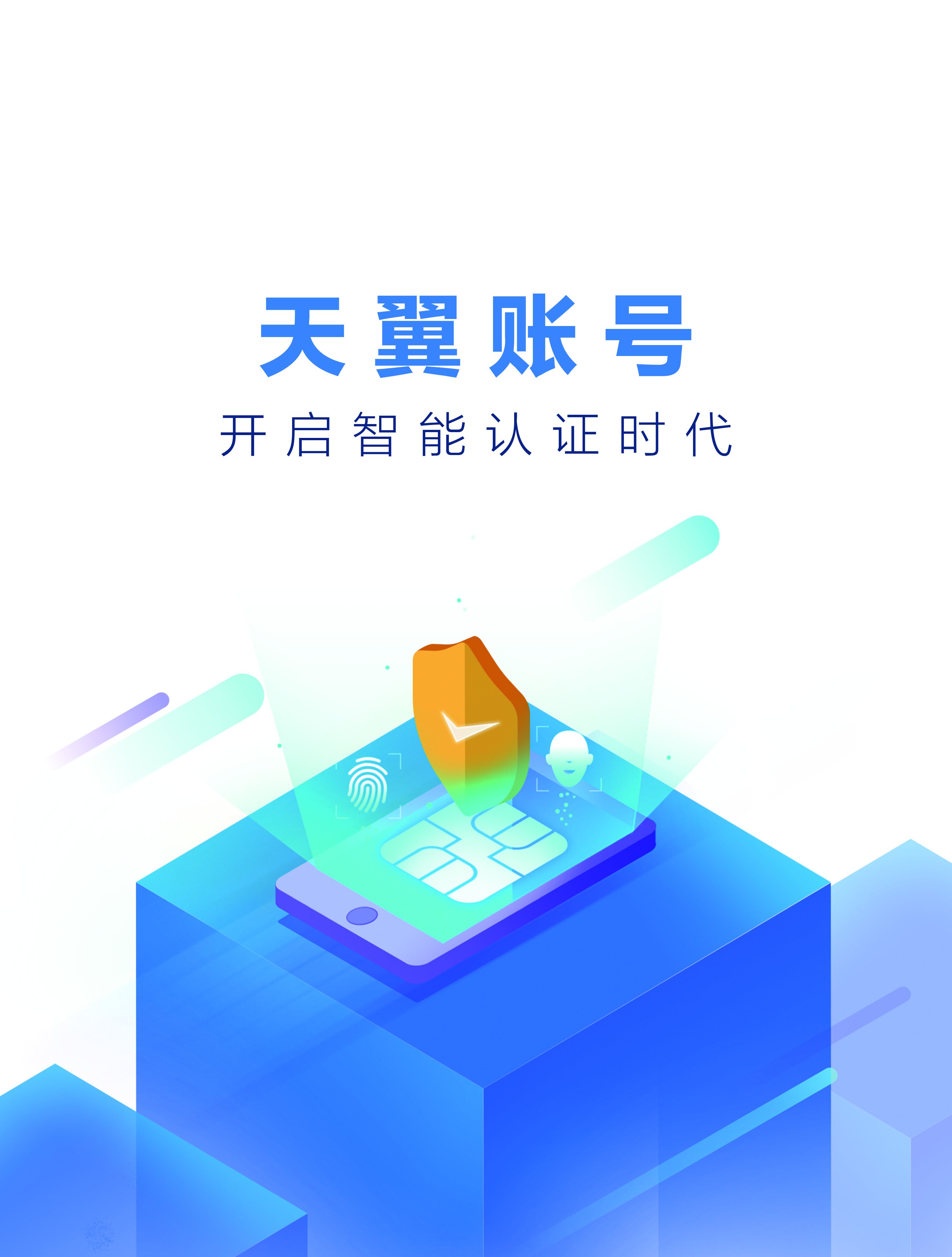 wgc客户端登录腾讯wegame官网