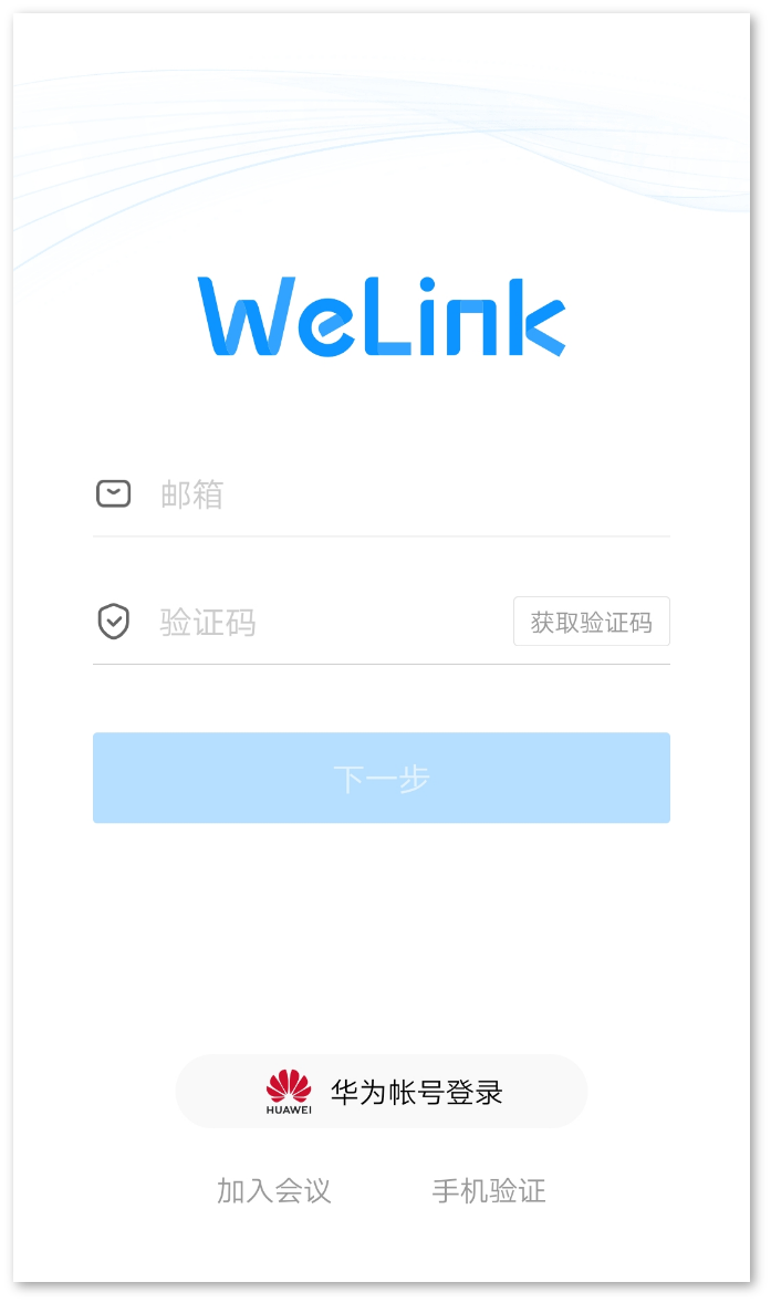 wgc客户端登录腾讯wegame官网-第2张图片-太平洋在线下载