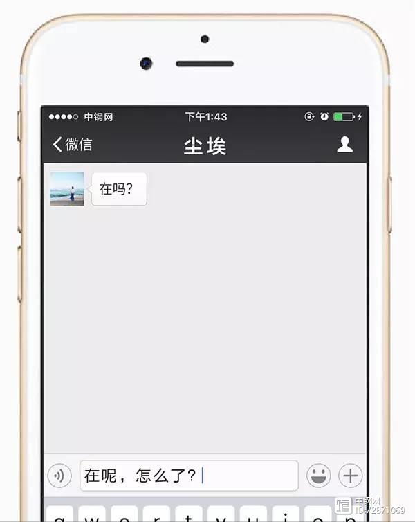 yy客户端崩溃yy进频道就崩溃-第2张图片-太平洋在线下载
