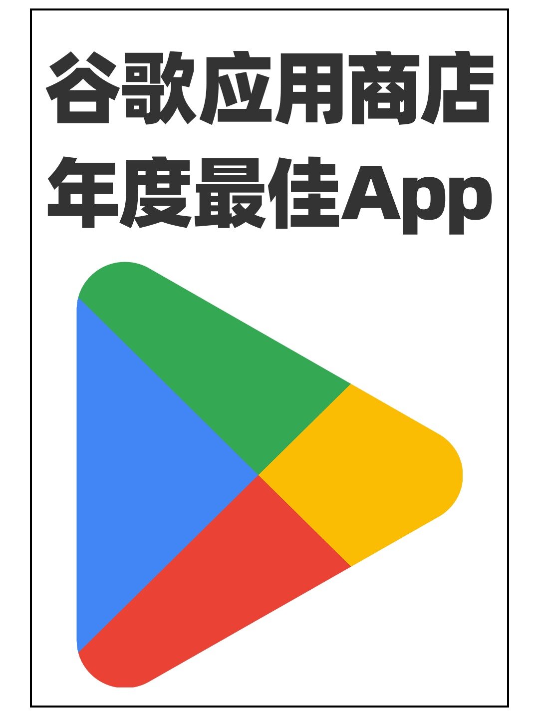 谷歌vr安卓版全球vr市场三连跌