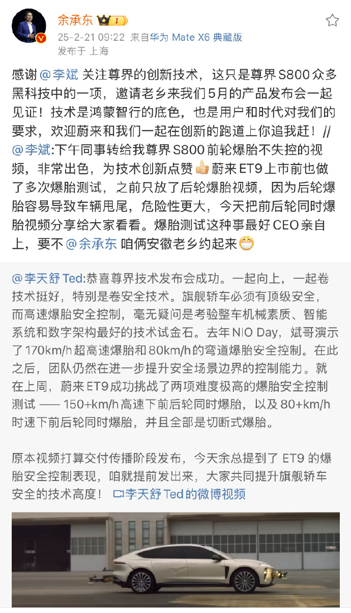 刷说说赞软件手机版自动刷视频辅助工具免费