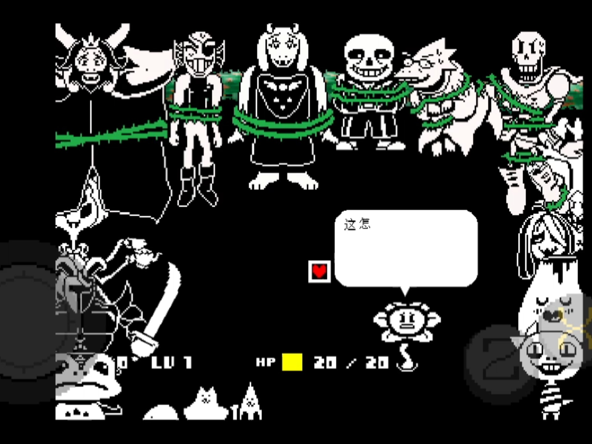 苹果版undertale下载undertale下载官方正版