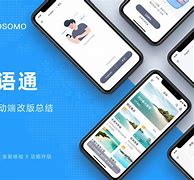 文语通手机版免费下载手机录音app叫通自动输出会议纪要