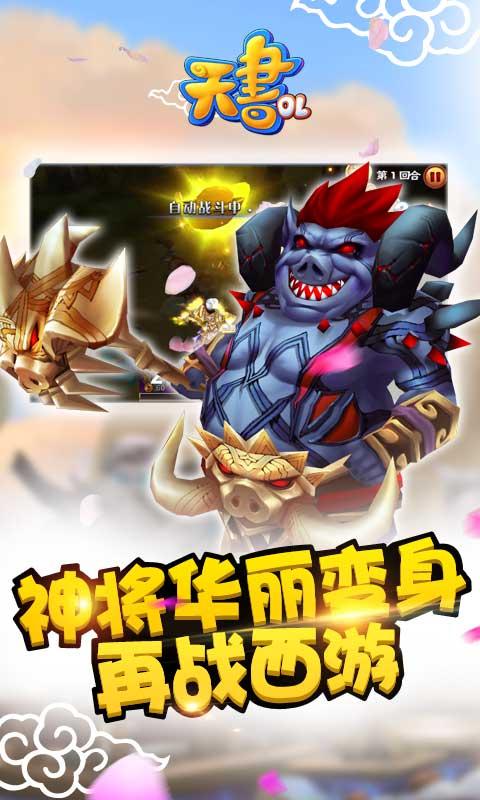 手机版天书五张牌今日手机单机斗地主安卓版下载安装到手机