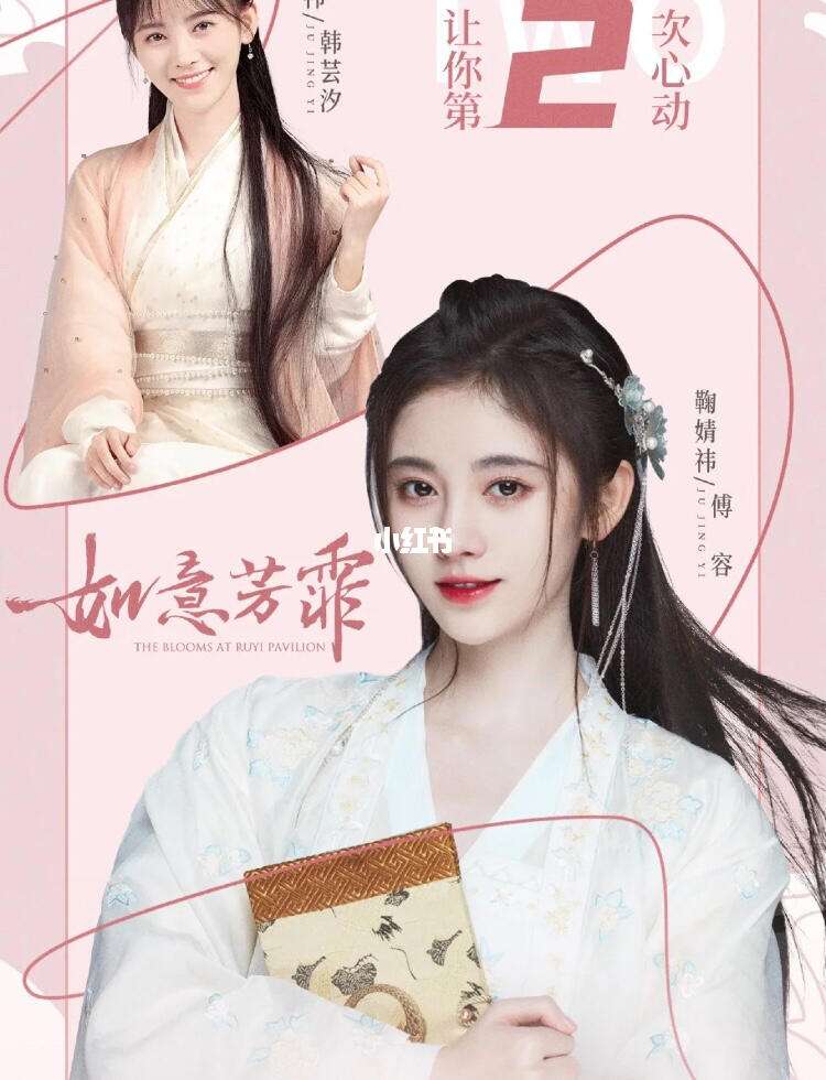 如意影视安卓版如意影院2025最新热播电视剧在线看