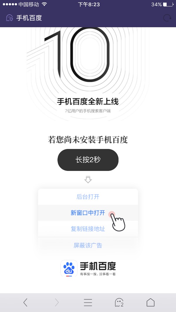 网页端怎么跳转客户端lol客户端跳转不了网页