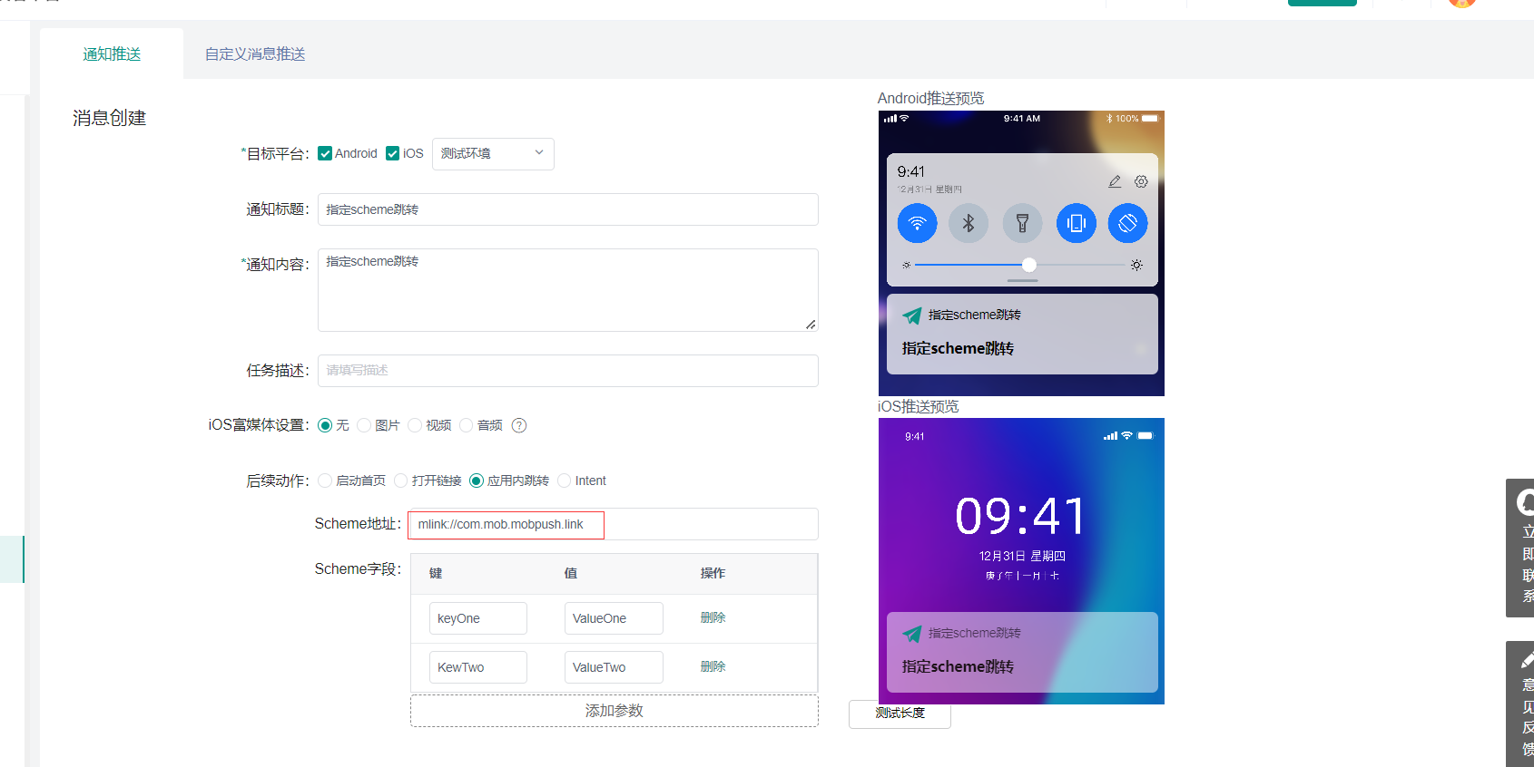 网页端怎么跳转客户端lol客户端跳转不了网页-第2张图片-太平洋在线下载