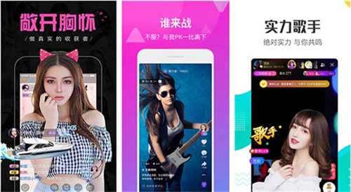 丝瓜直播苹果版破解版魅影直播app苹果版下载iso