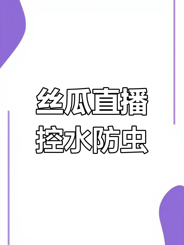 丝瓜直播苹果版破解版魅影直播app苹果版下载iso-第2张图片-太平洋在线下载