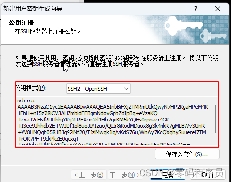 shh手机客户端shh上海电子税务网站-第2张图片-太平洋在线下载